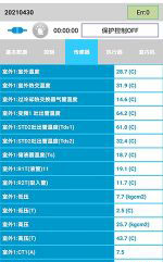 漯河市中央空调维修电话是多少