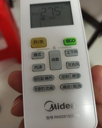 漯河市空调遥控器打不开